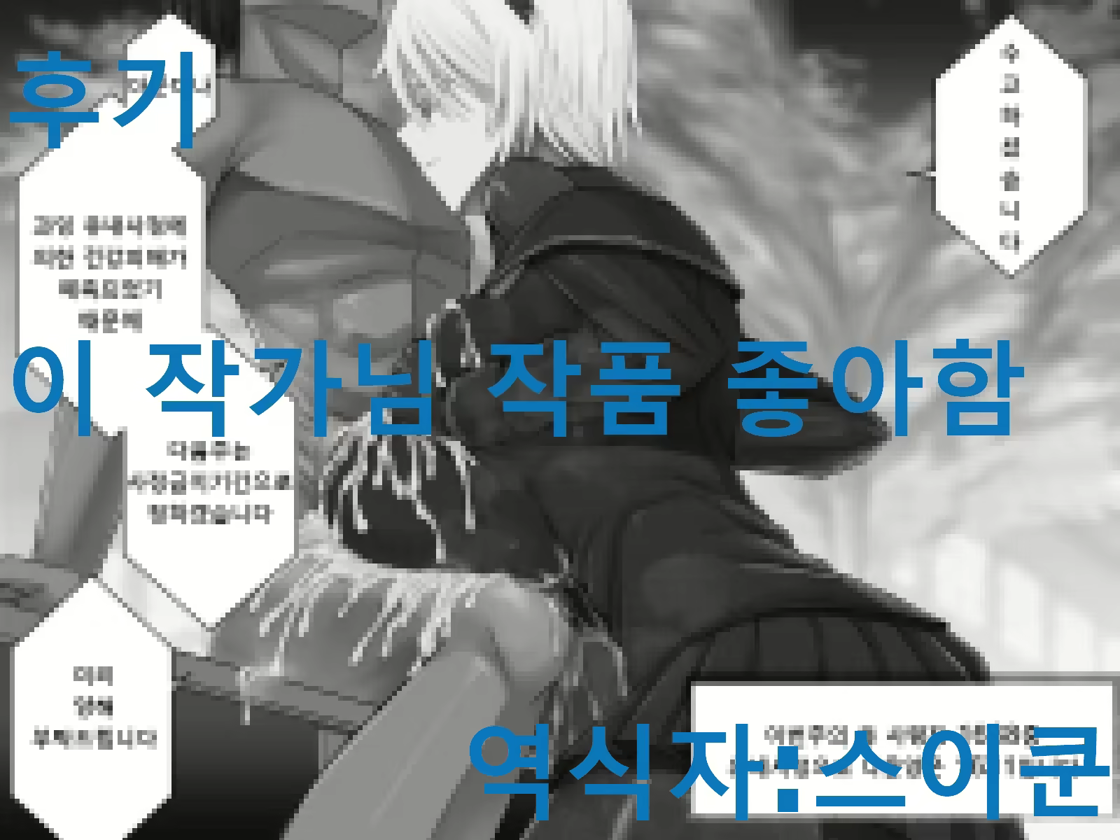 Content 1784986 - 16 페이지