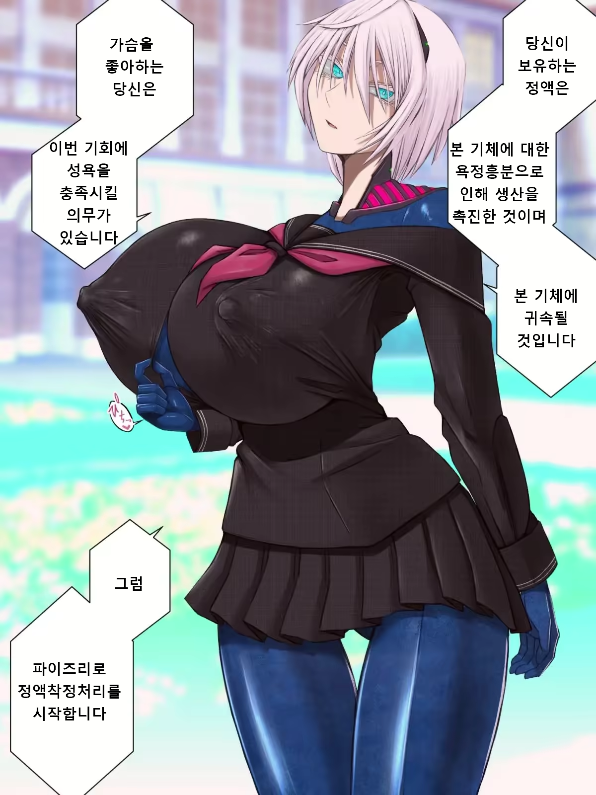 Content 1784986 - 2 페이지