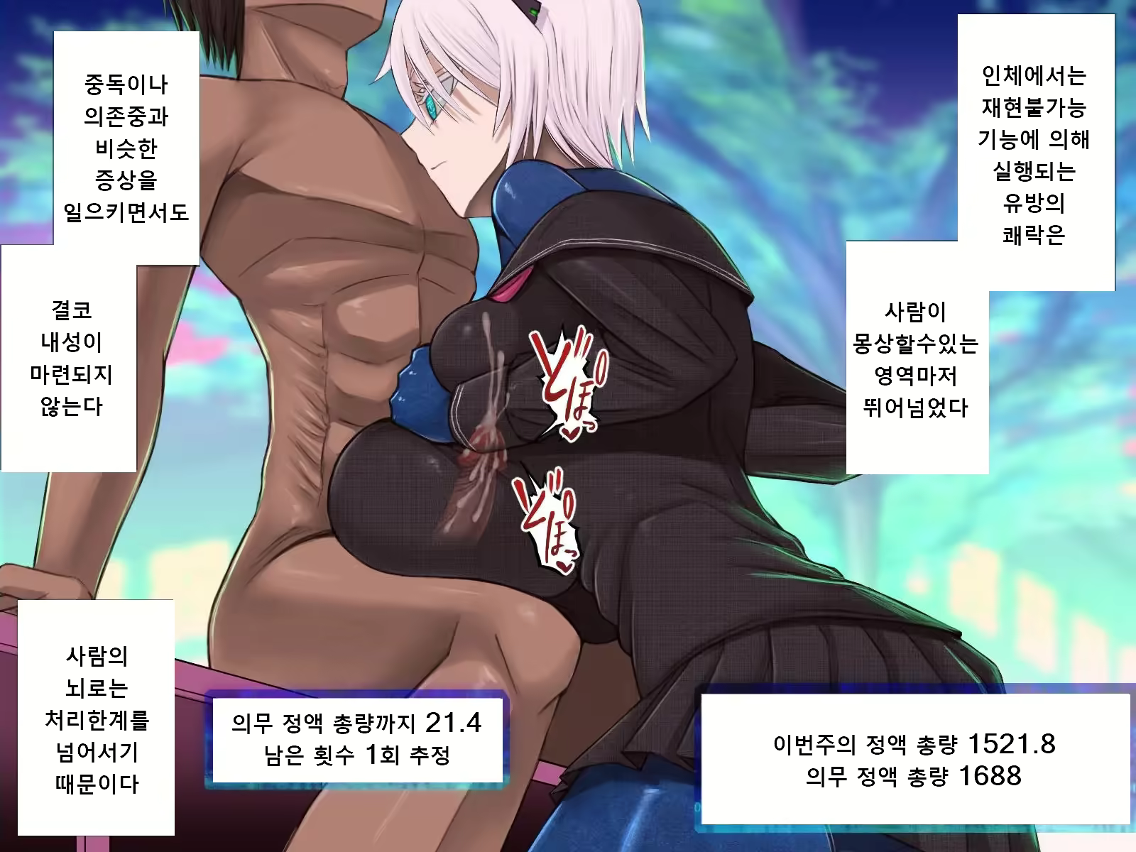 Content 1784986 - 8 페이지