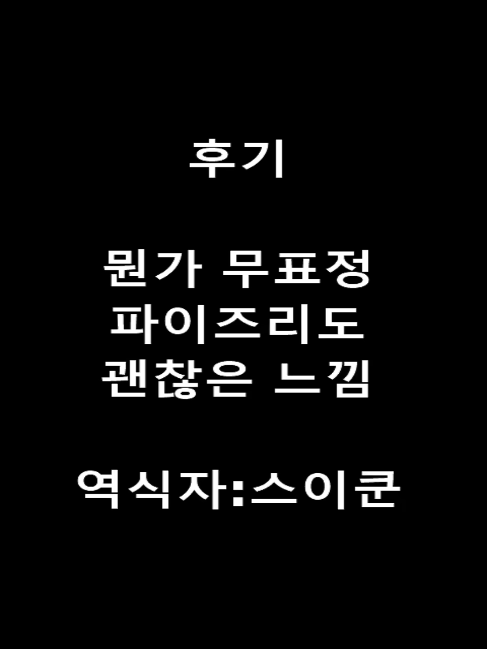 Content 1785000 - 13 페이지