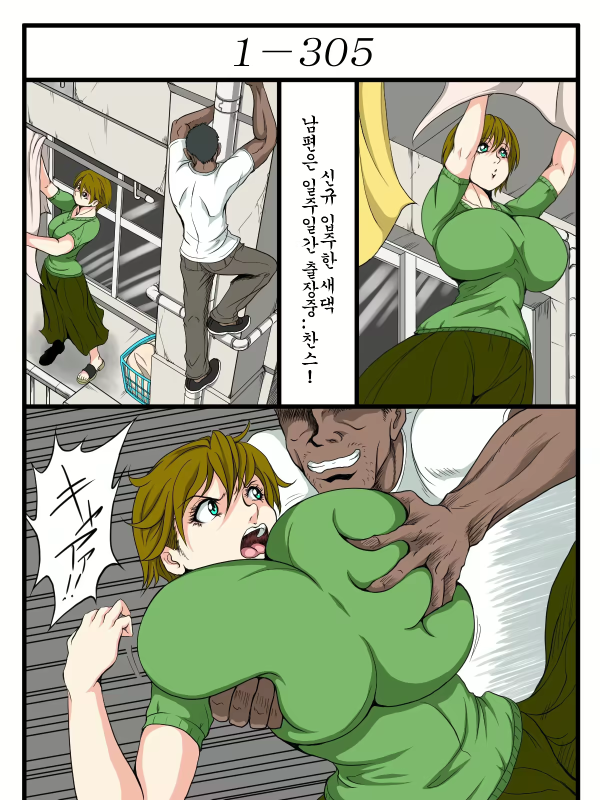 Content 1785026 - 2 페이지