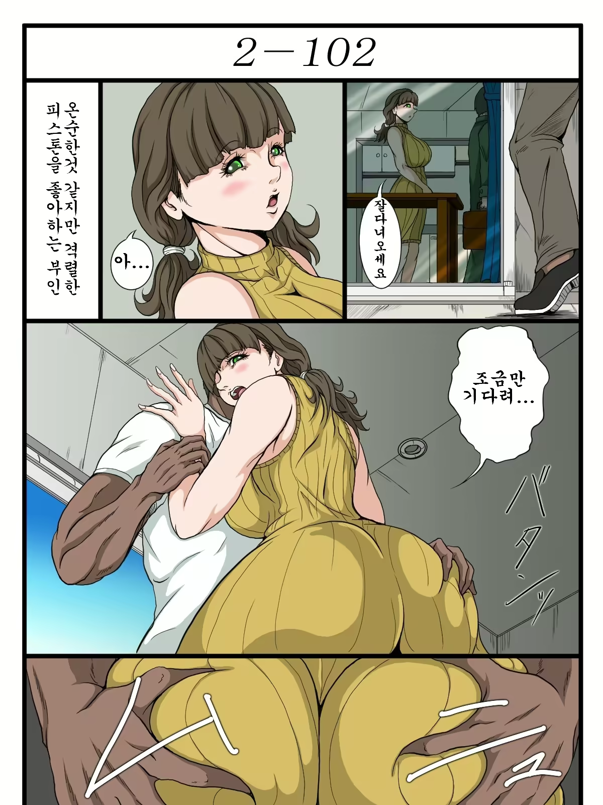Content 1785026 - 7 페이지