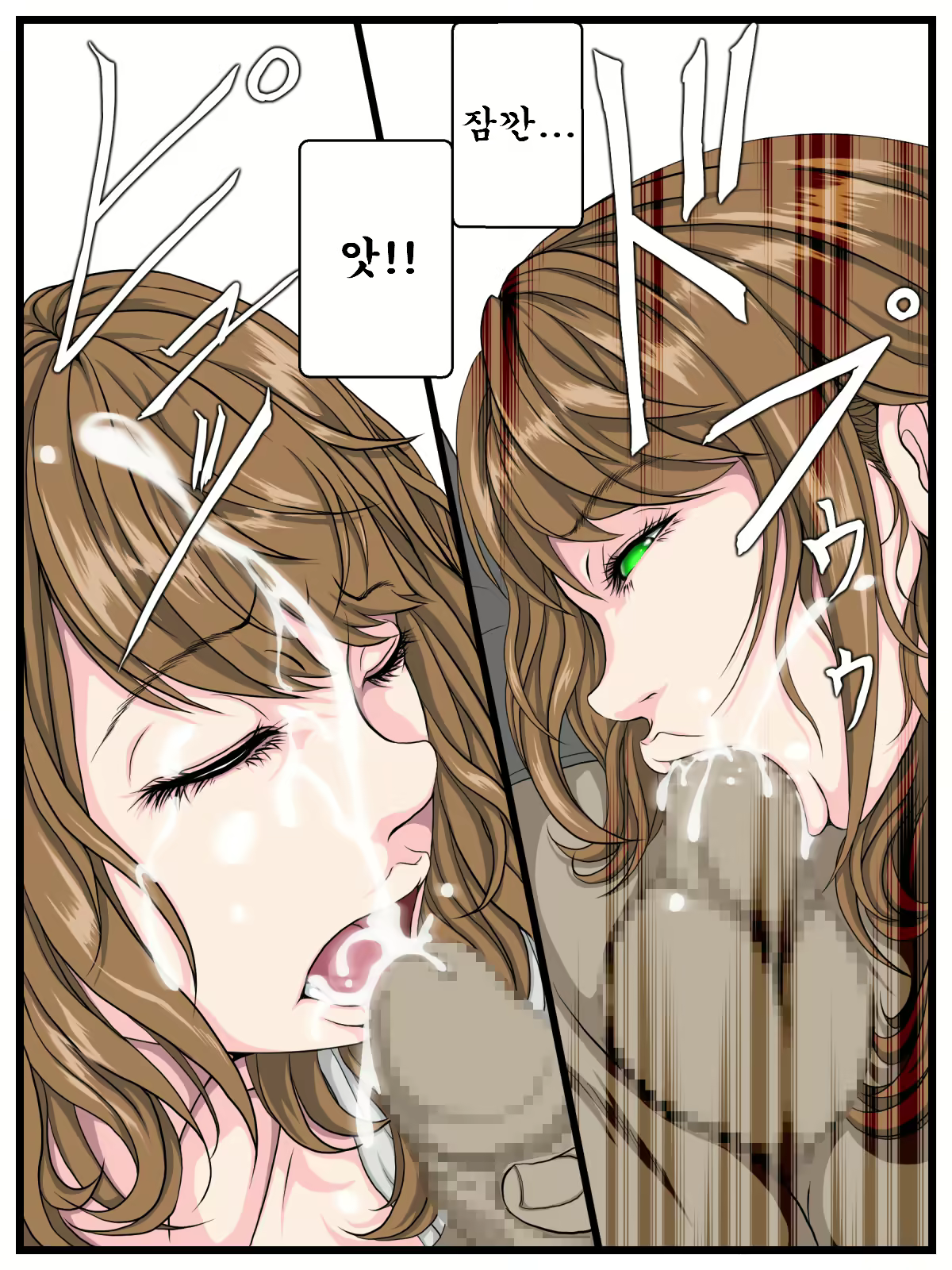 Content 1785043 - 10 페이지