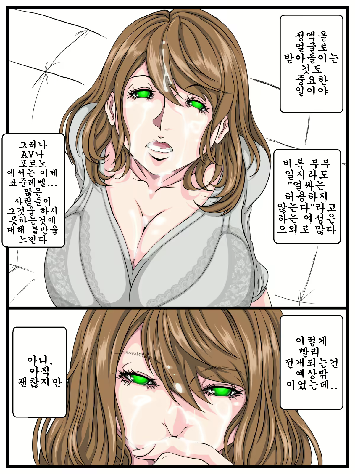 Content 1785043 - 11 페이지