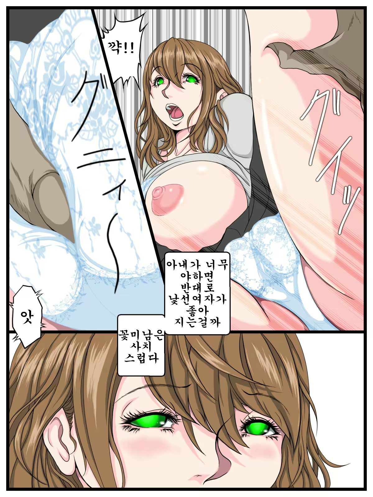 Content 1785043 - 17 페이지