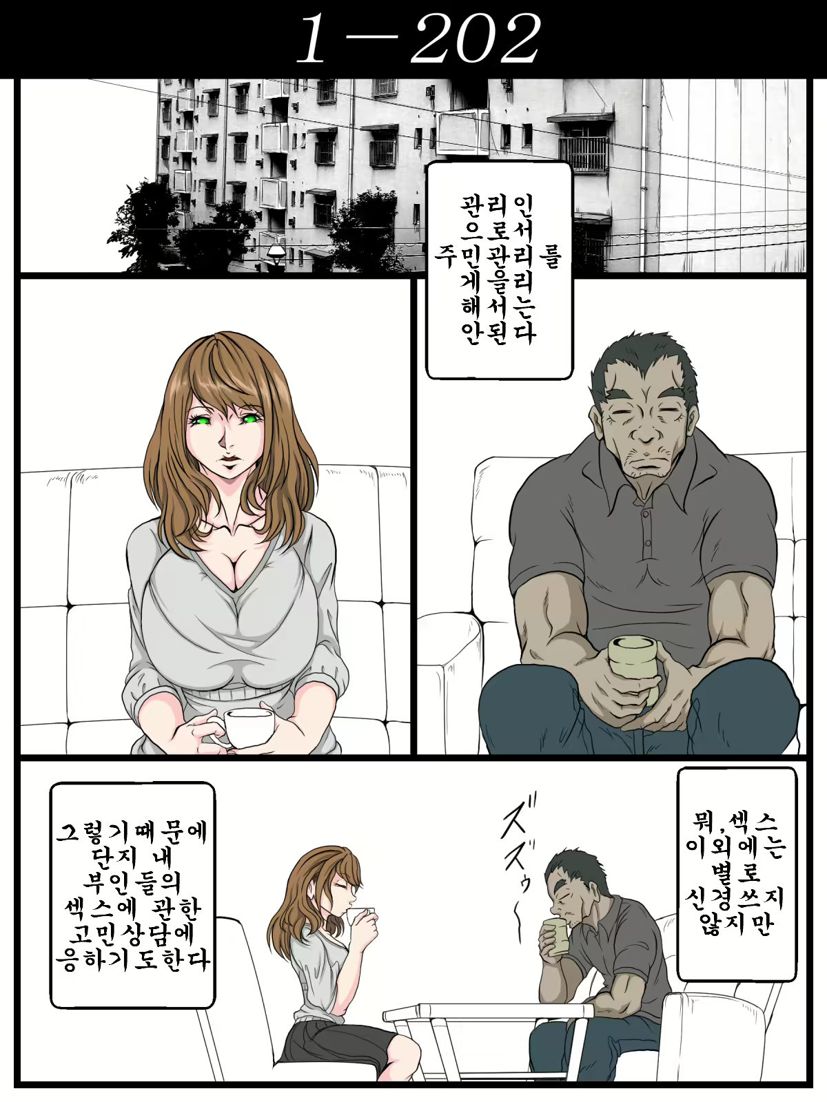 Content 1785043 - 2 페이지