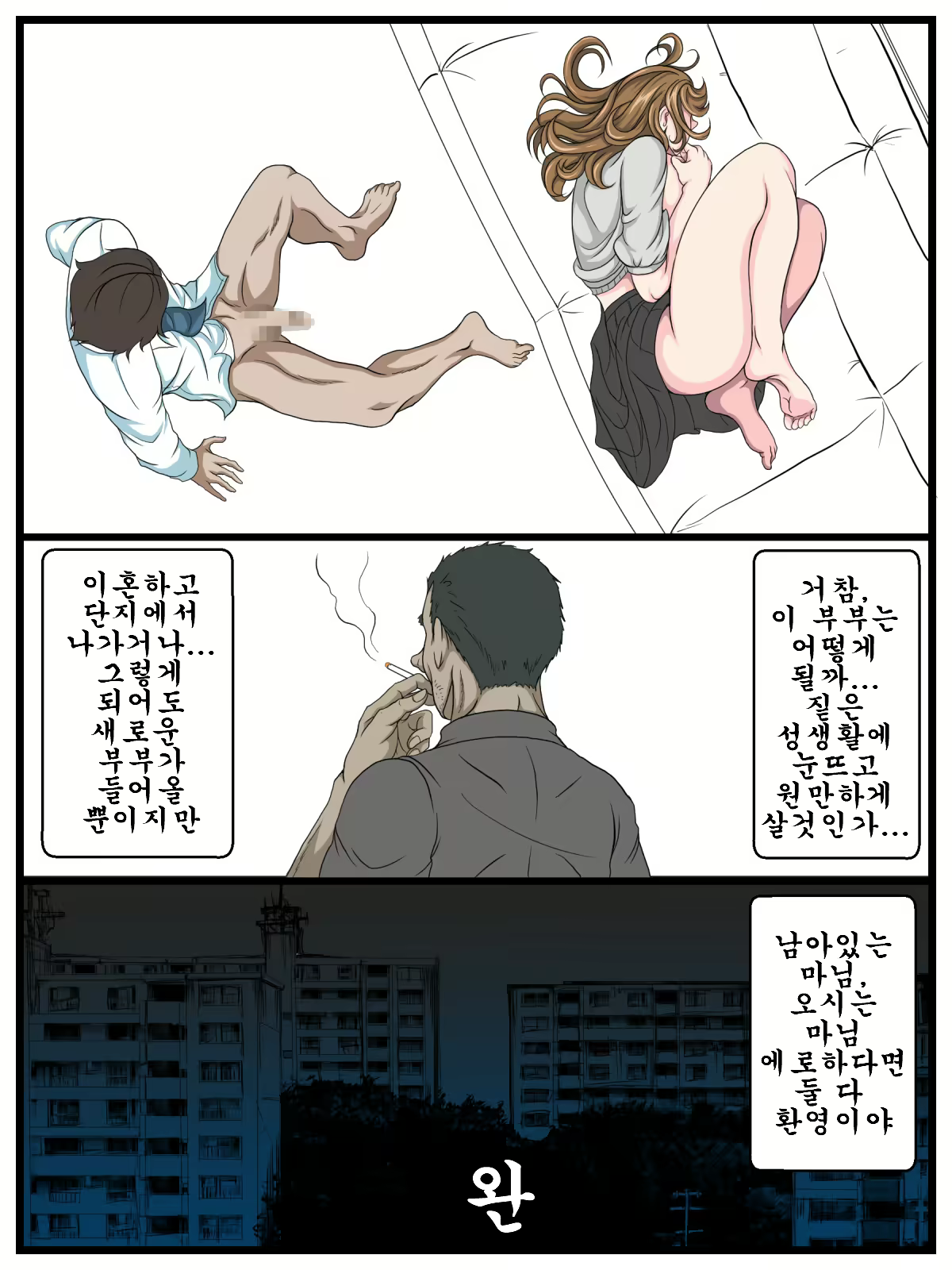 Content 1785043 - 48 페이지
