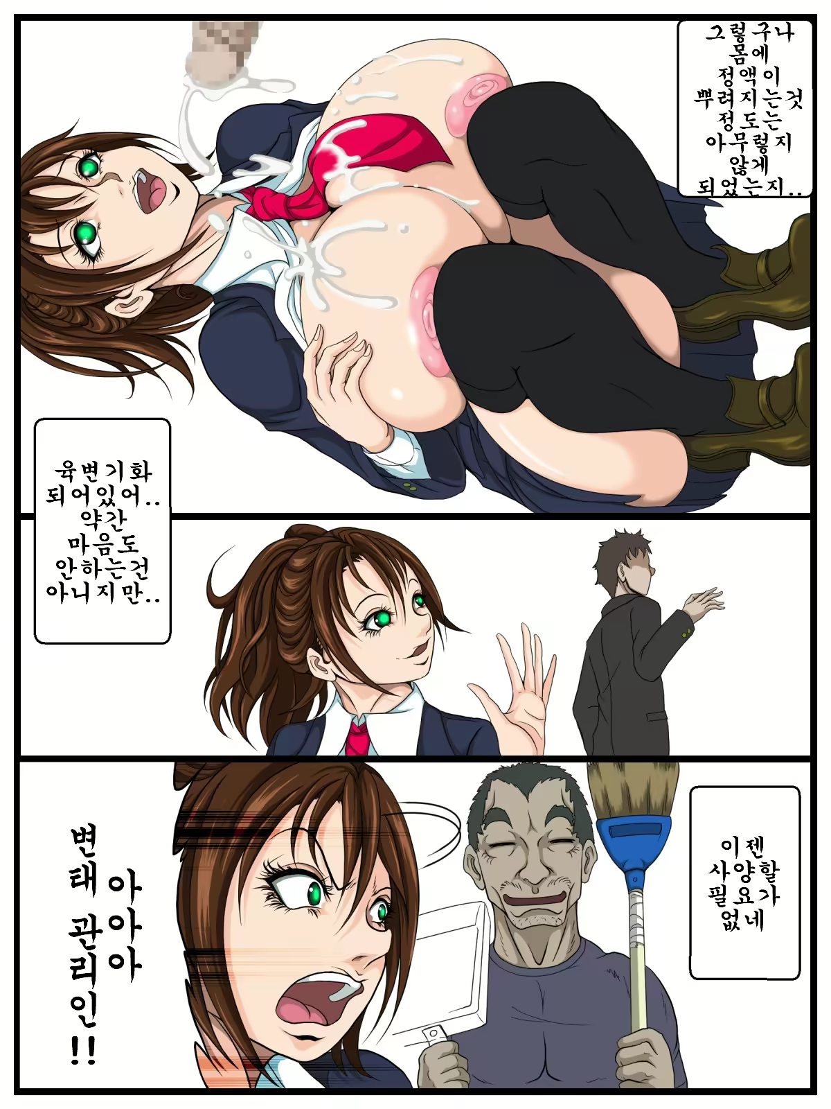 Content 1785043 - 51 페이지