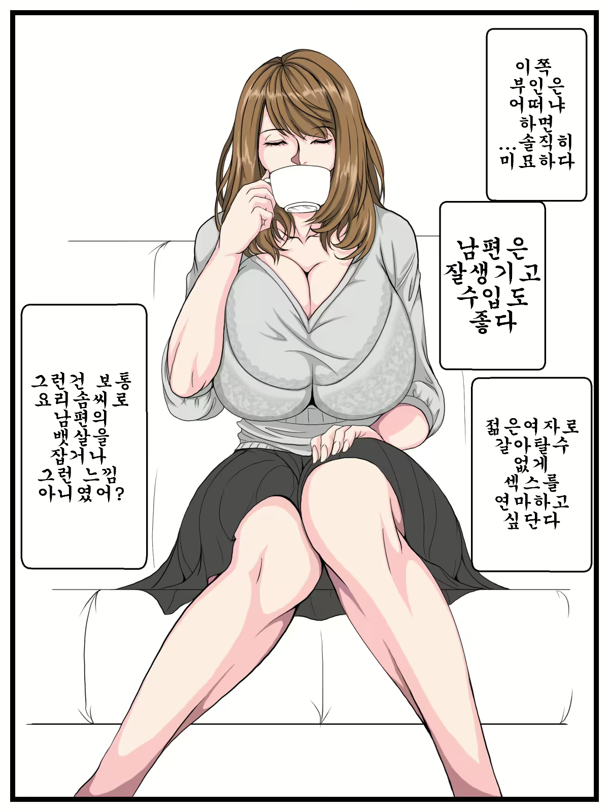 Content 1785043 - 6 페이지
