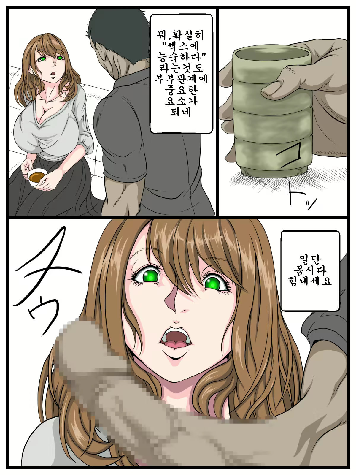 Content 1785043 - 7 페이지