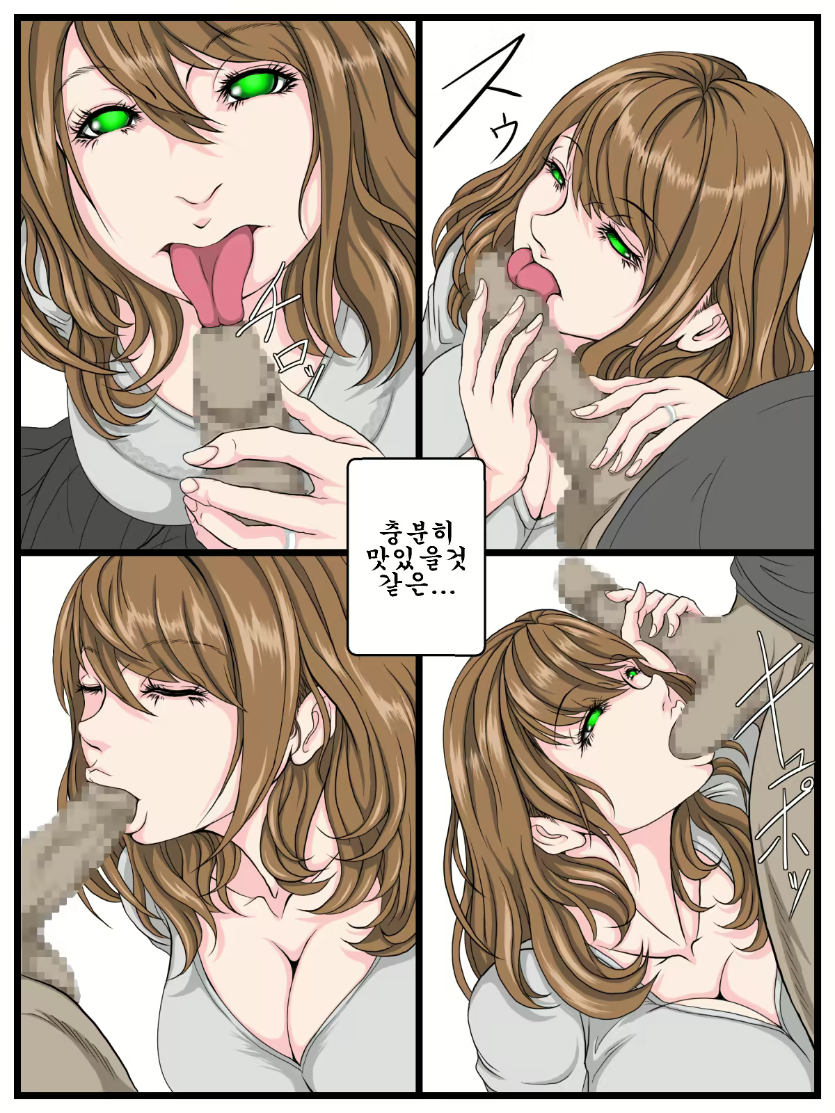 Content 1785043 - 8 페이지