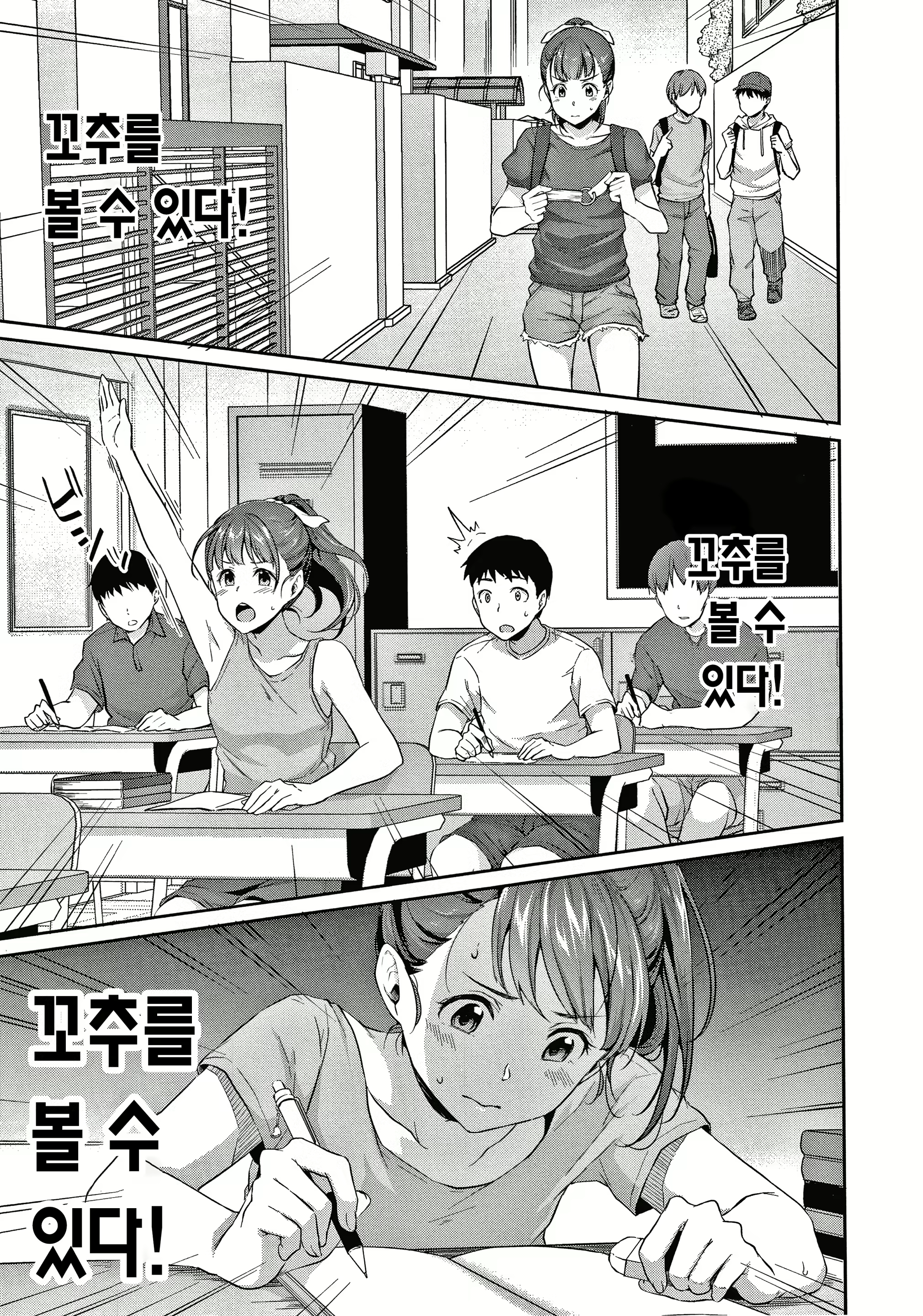 Content 1785206 - 5 페이지
