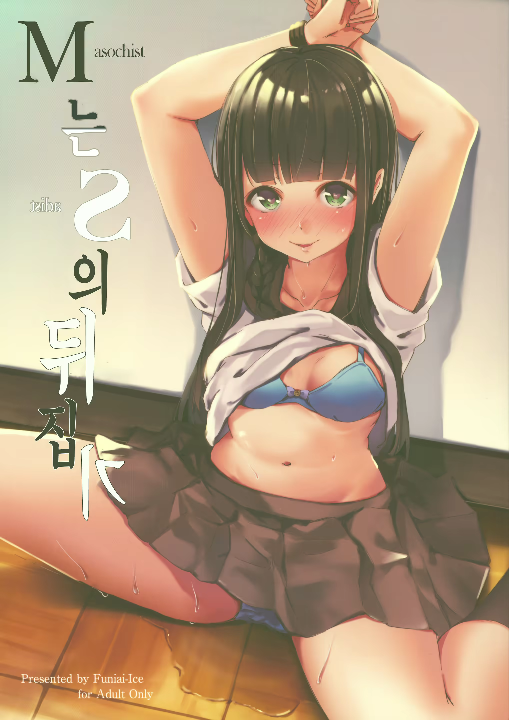 Content 1785348 - 1 페이지