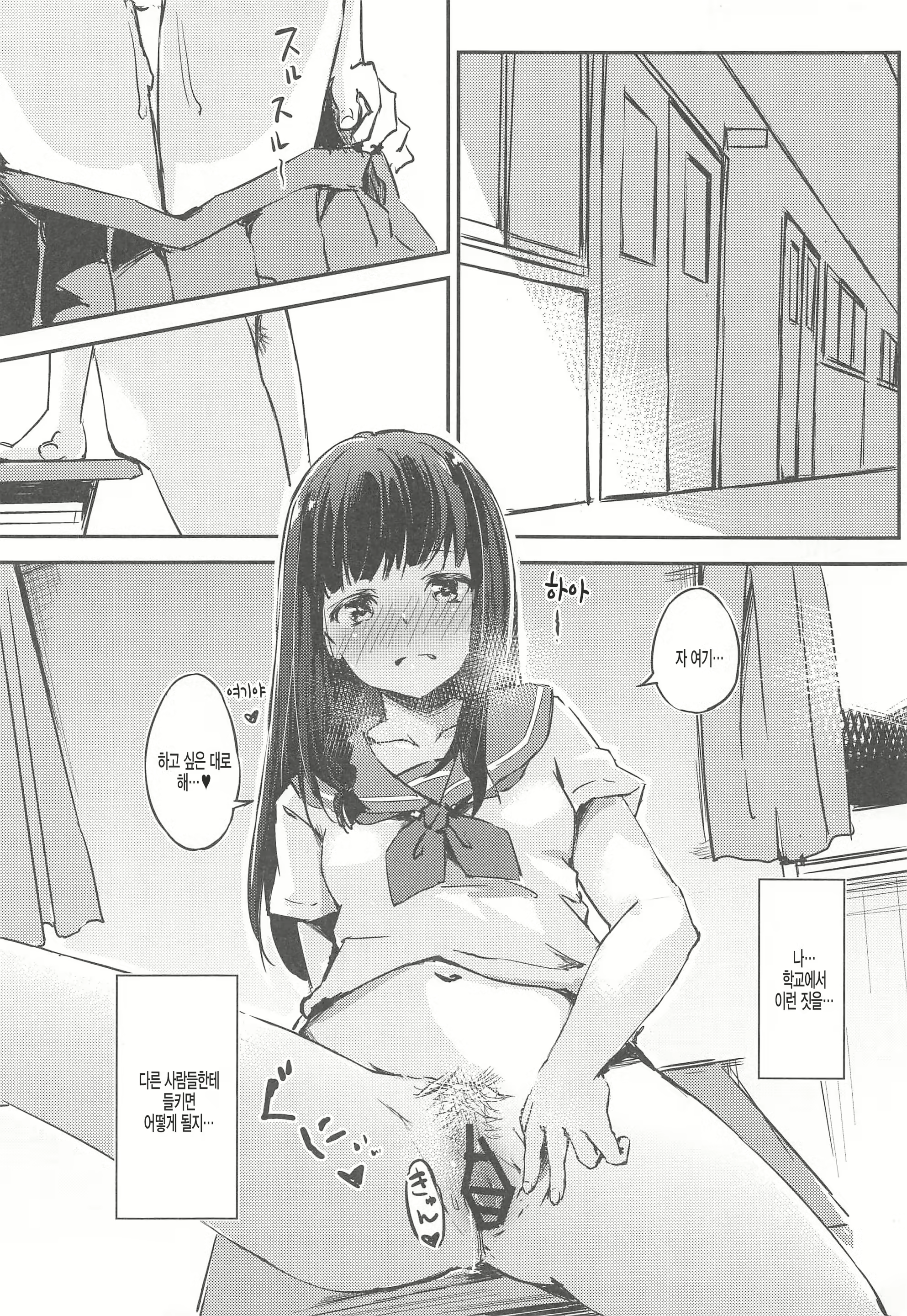 Content 1785348 - 13 페이지