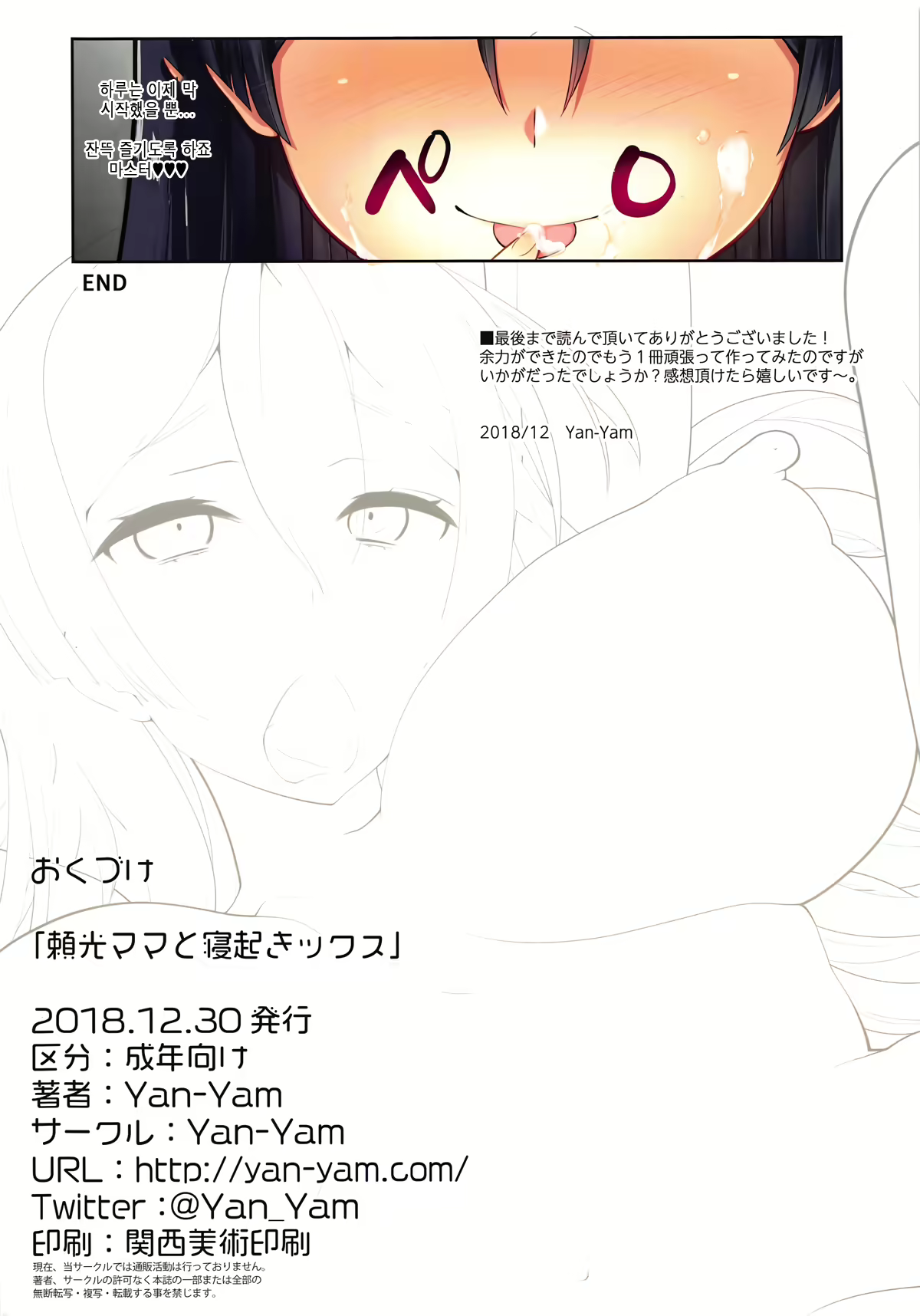 Content 1785570 - 8 페이지