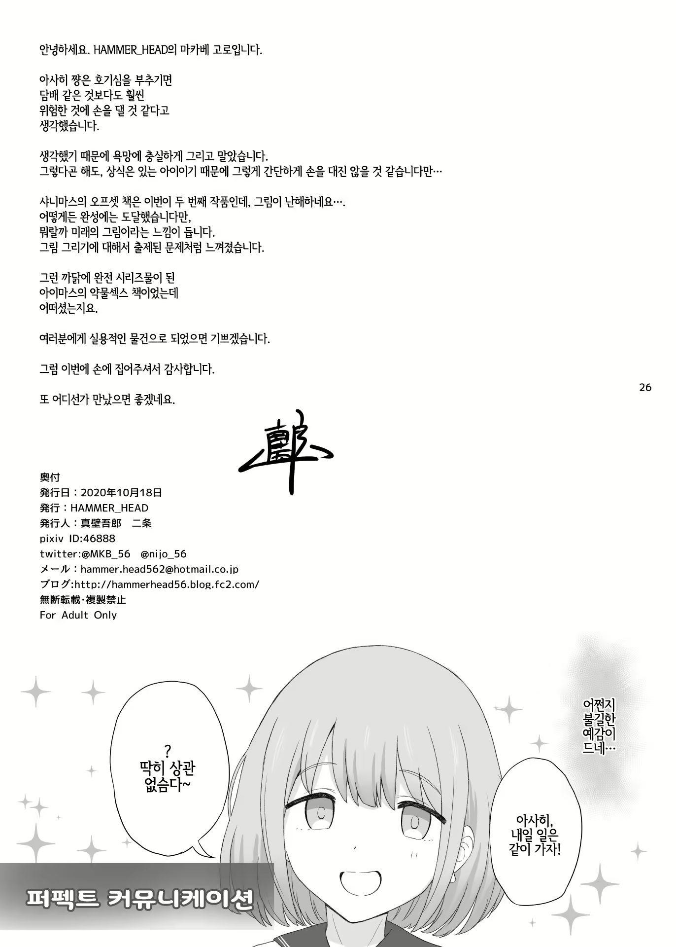 Content 1785885 - 25 페이지