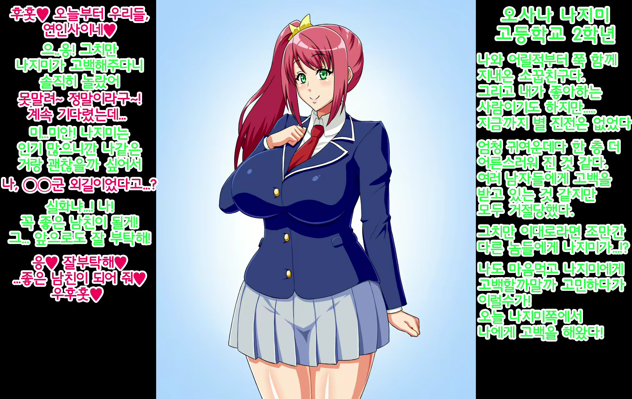 Content 1785905 - 2 페이지