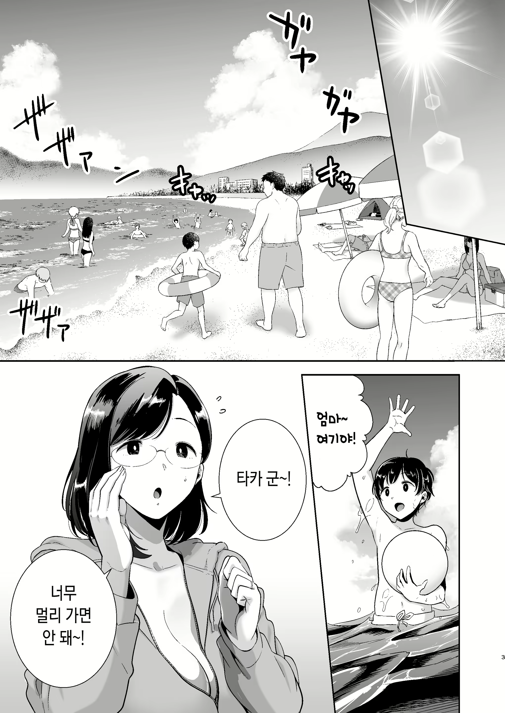 Content 1786039 - 2 페이지