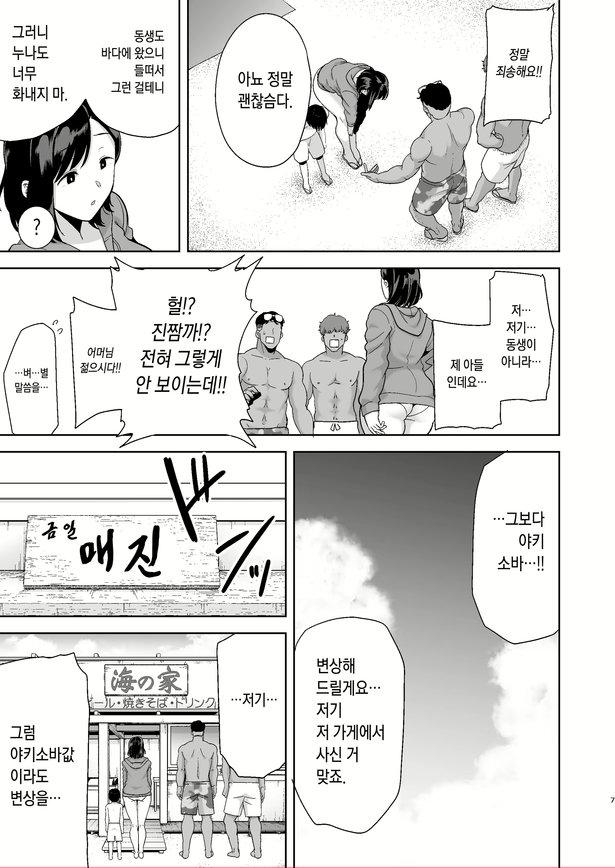 Content 1786039 - 6 페이지