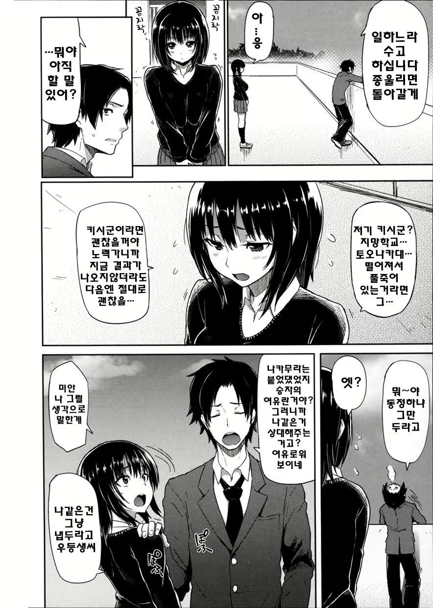 Content 1786169 - 119 페이지