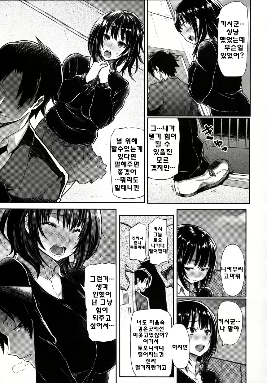 Content 1786169 - 120 페이지
