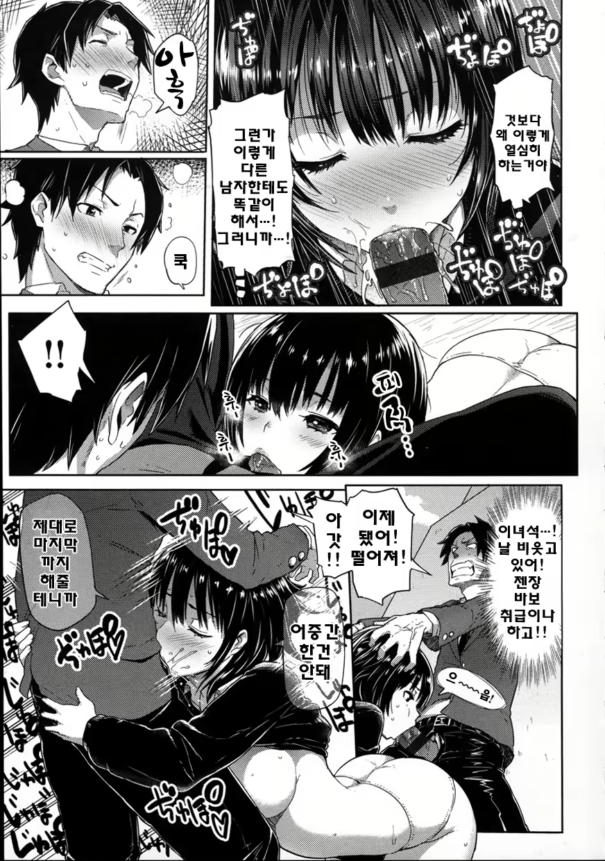 Content 1786169 - 124 페이지