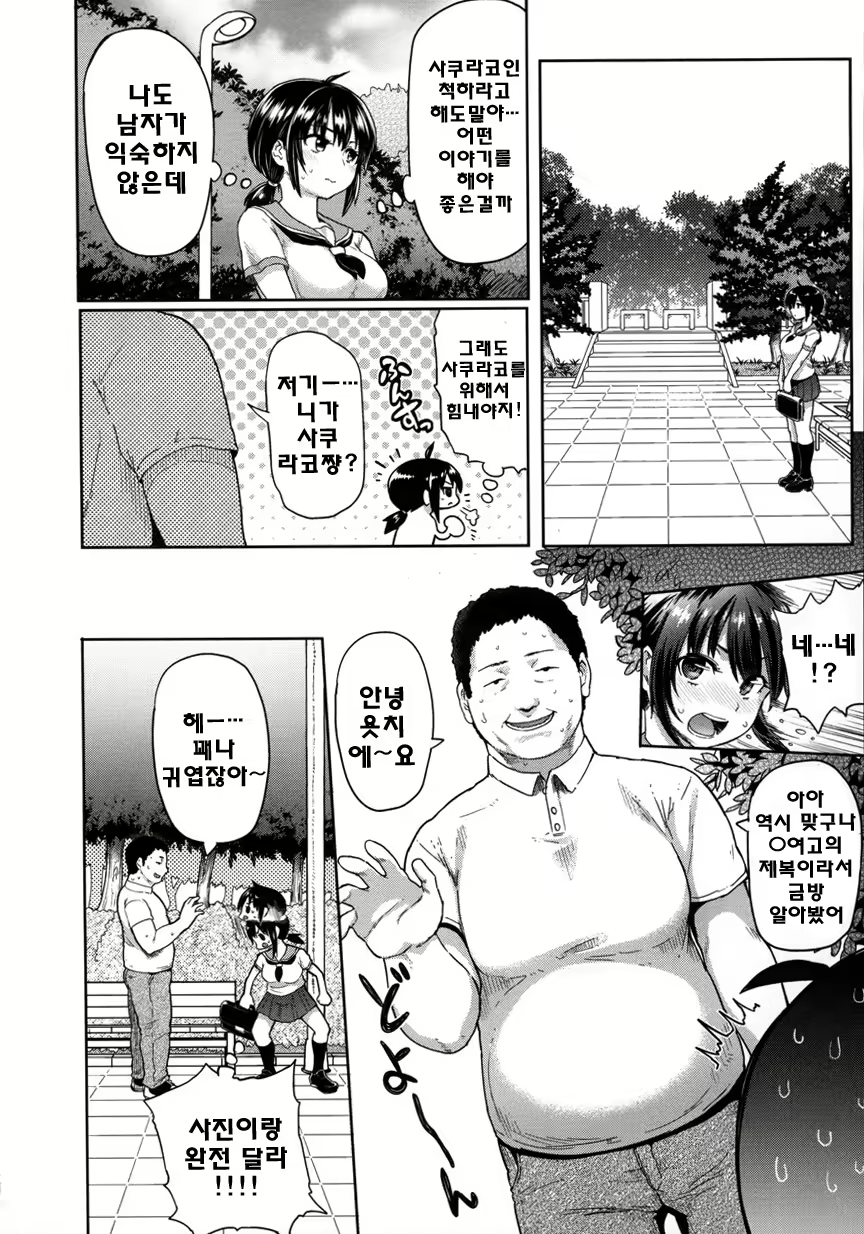 Content 1786169 - 173 페이지