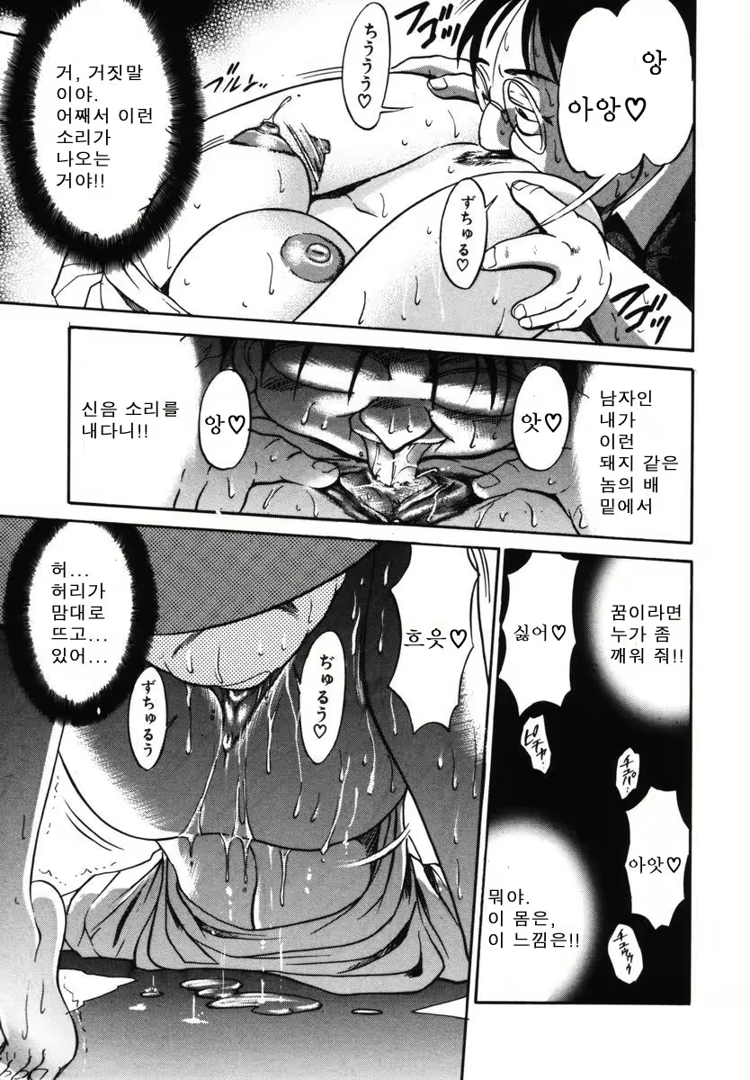 Content 1786172 - 104 페이지