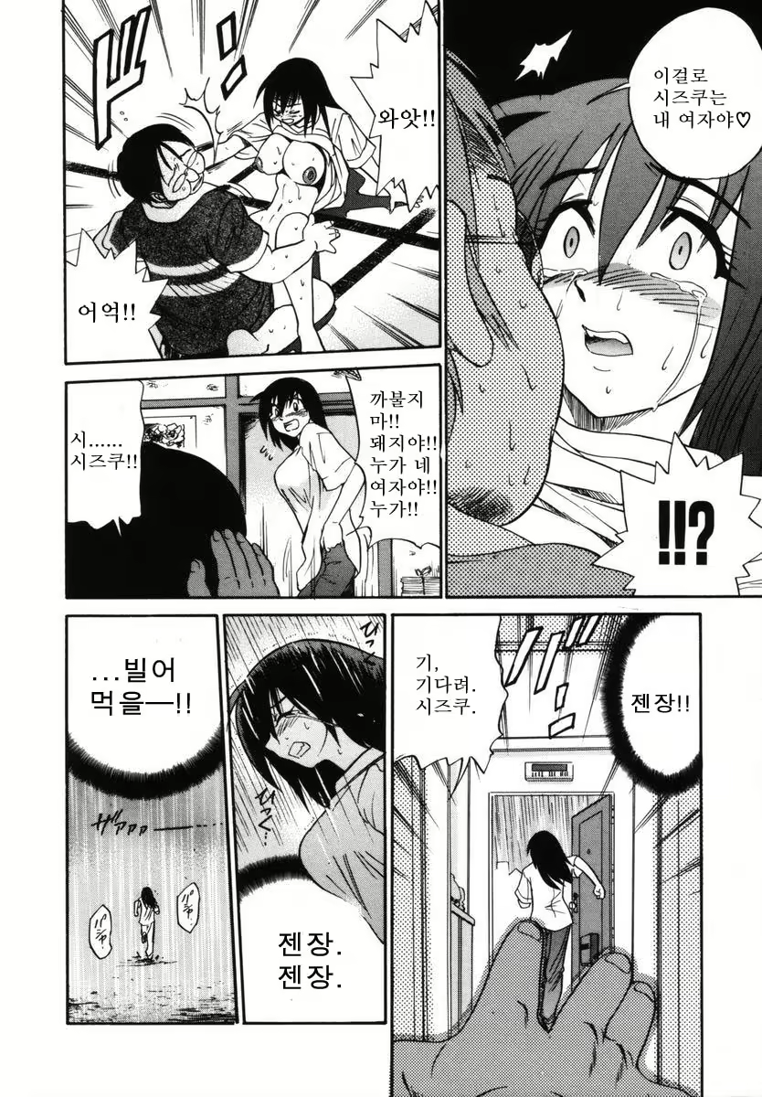 Content 1786172 - 116 페이지