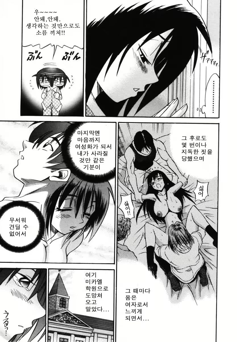 Content 1786172 - 117 페이지