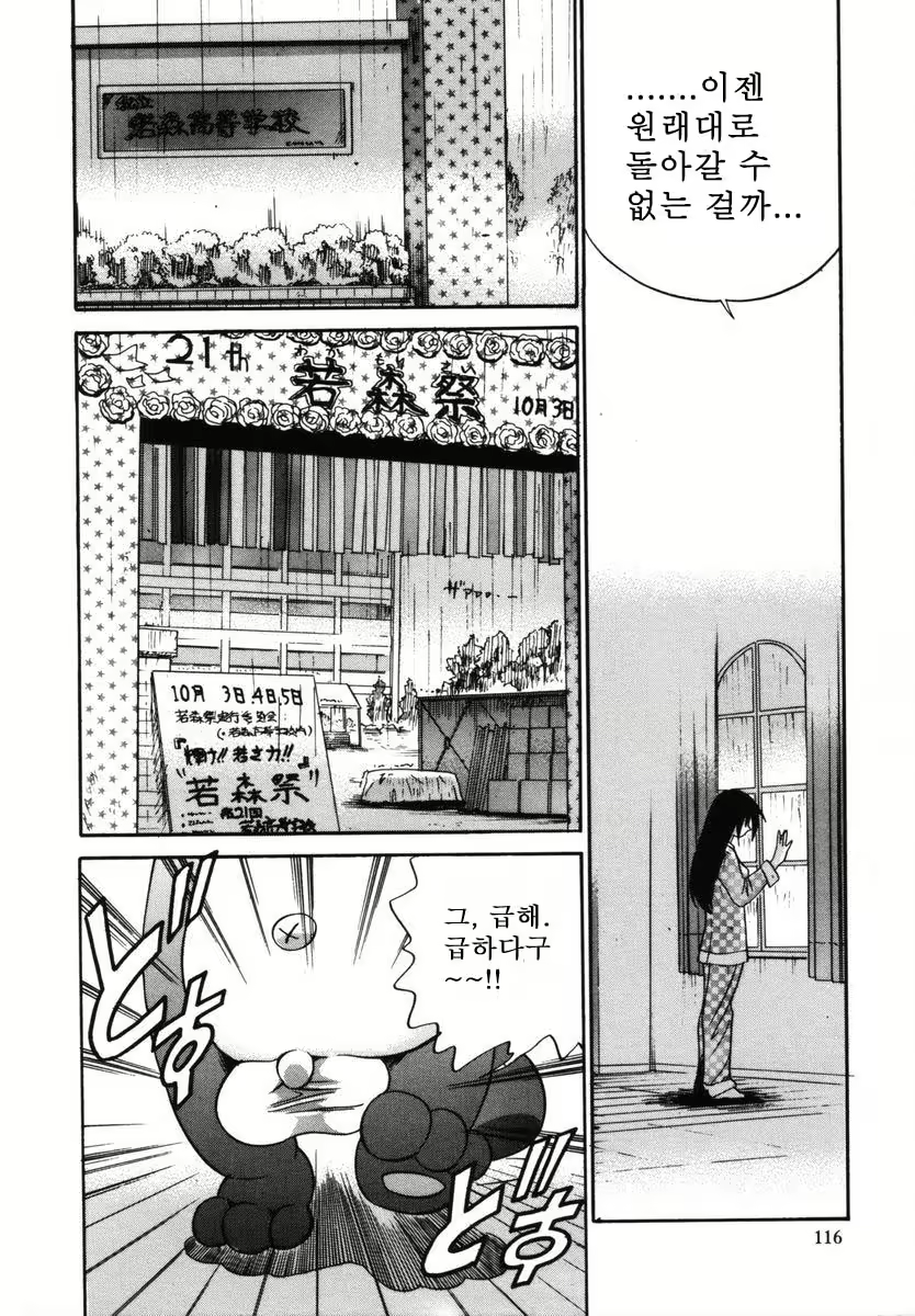 Content 1786172 - 118 페이지