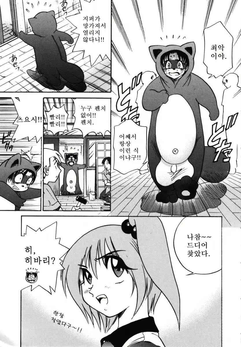 Content 1786172 - 119 페이지