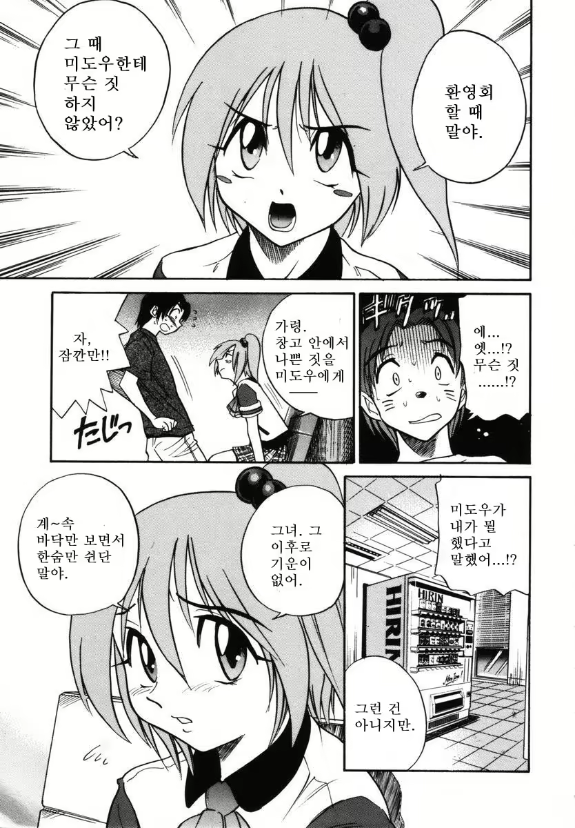 Content 1786172 - 121 페이지