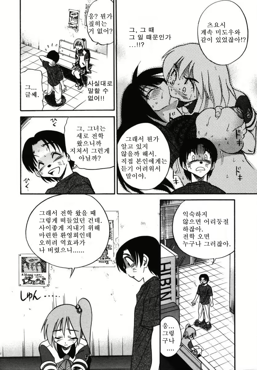 Content 1786172 - 122 페이지