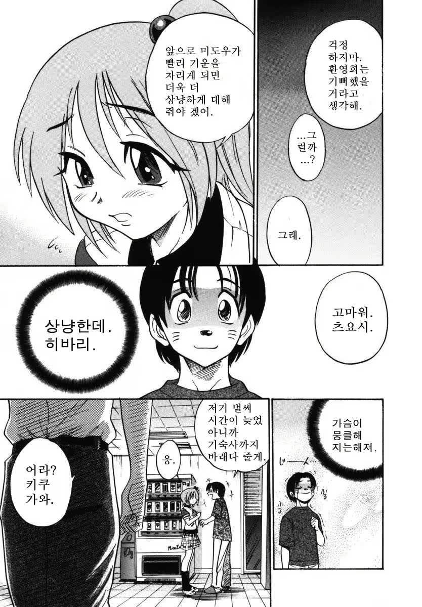 Content 1786172 - 123 페이지