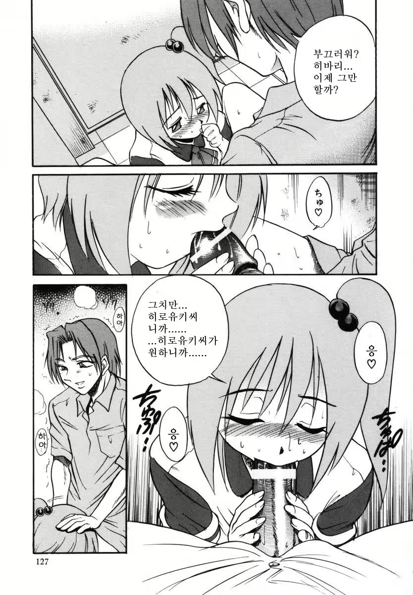 Content 1786172 - 129 페이지
