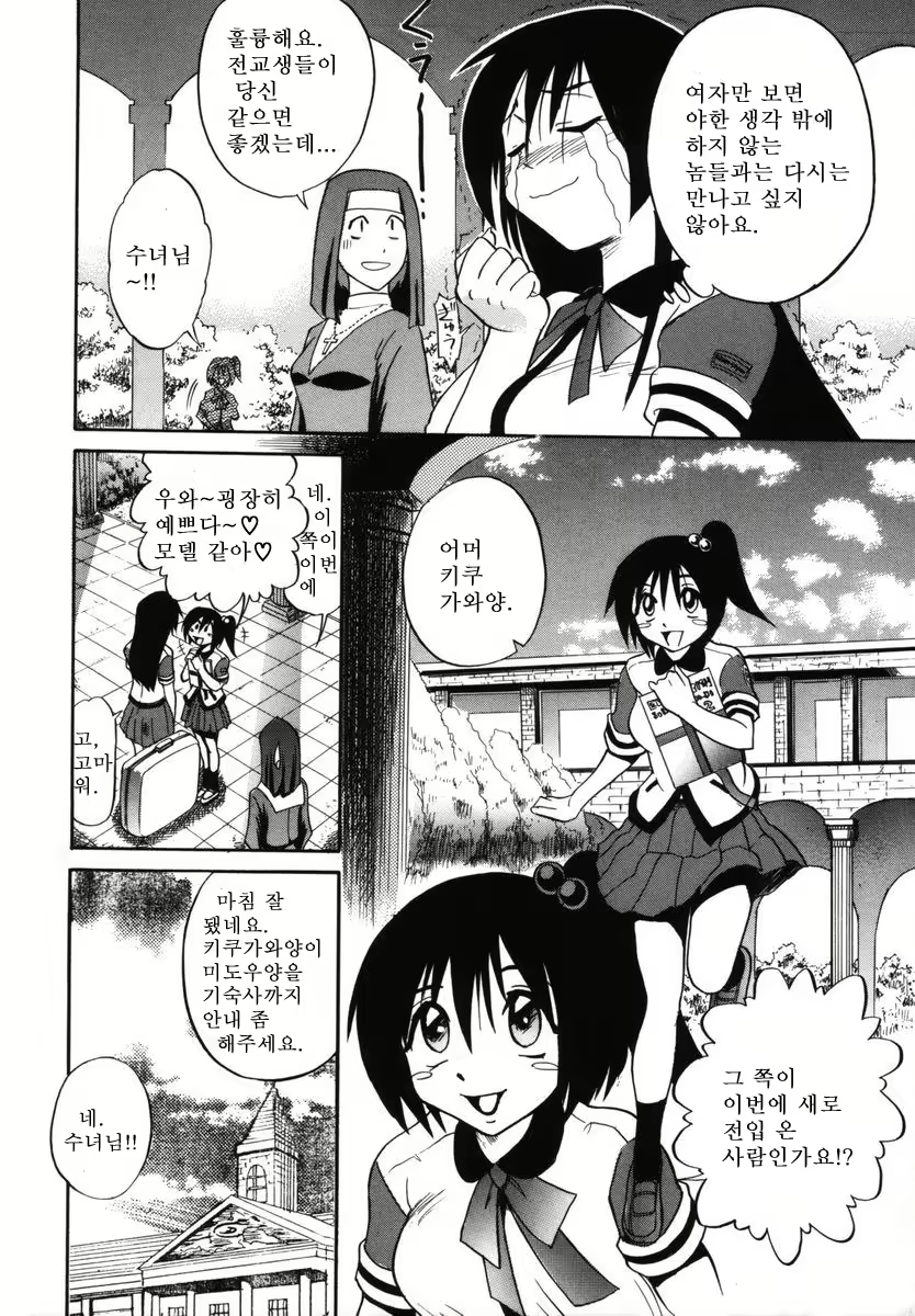 Content 1786172 - 13 페이지