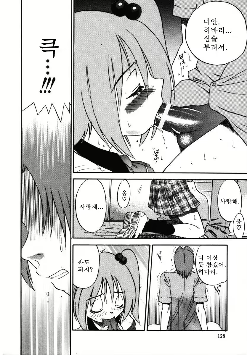 Content 1786172 - 130 페이지