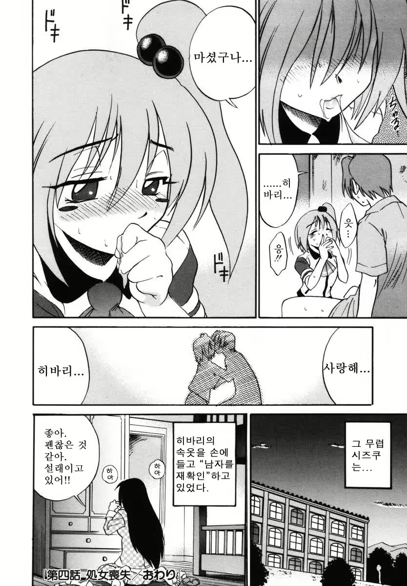 Content 1786172 - 132 페이지