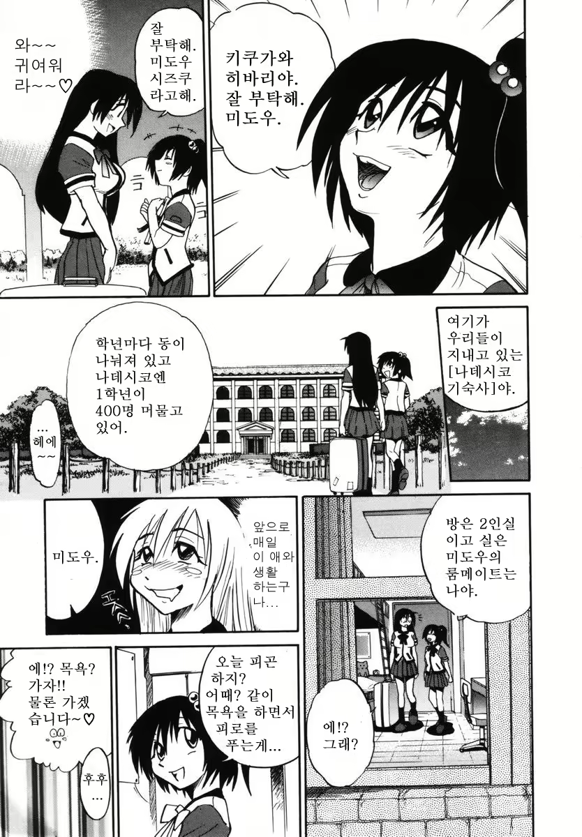 Content 1786172 - 14 페이지