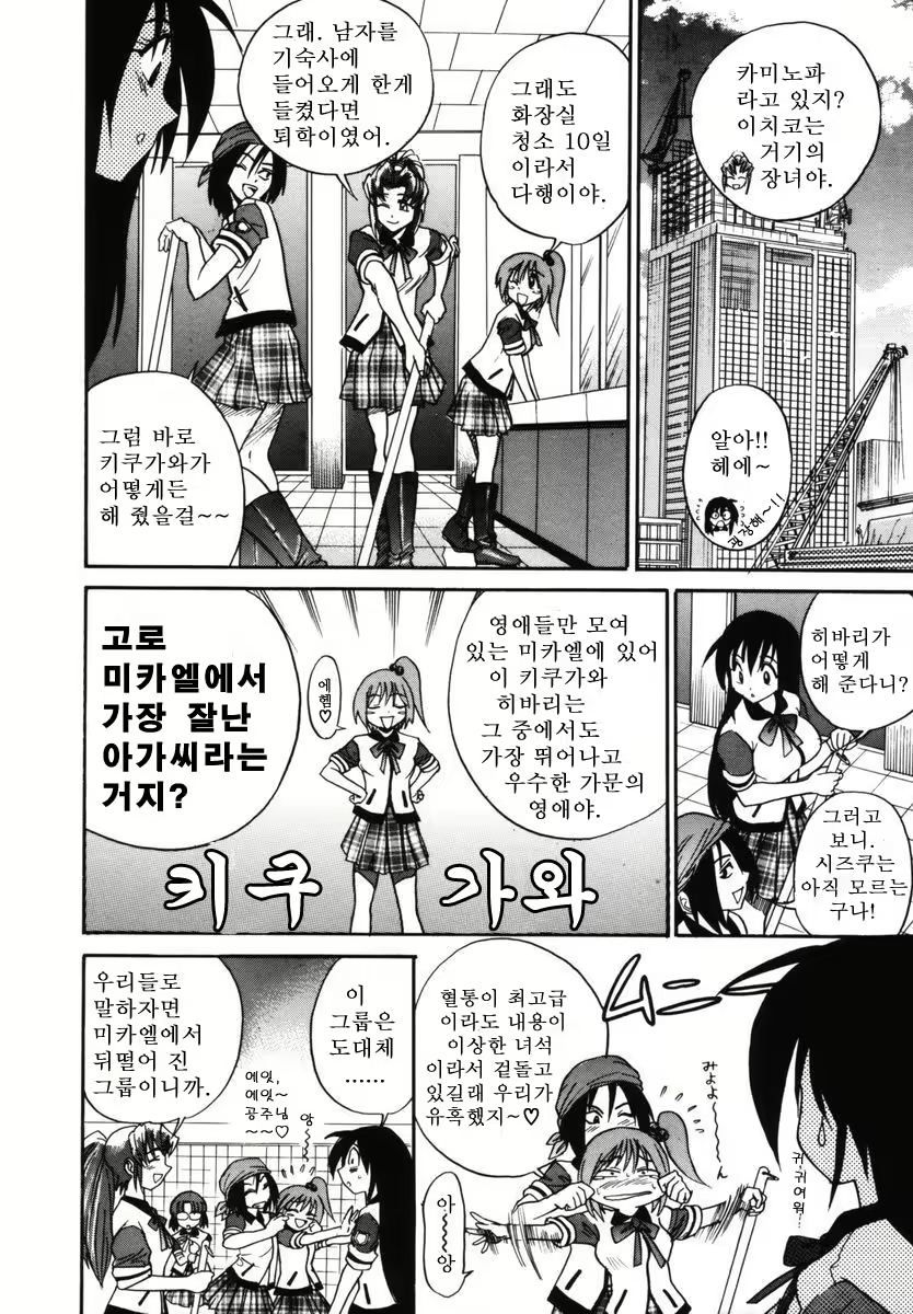 Content 1786172 - 140 페이지