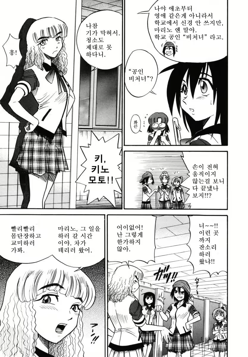 Content 1786172 - 141 페이지