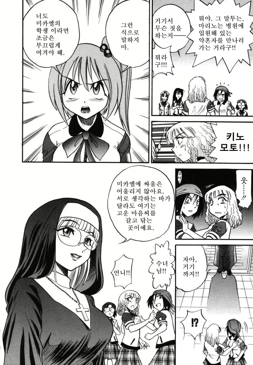 Content 1786172 - 142 페이지