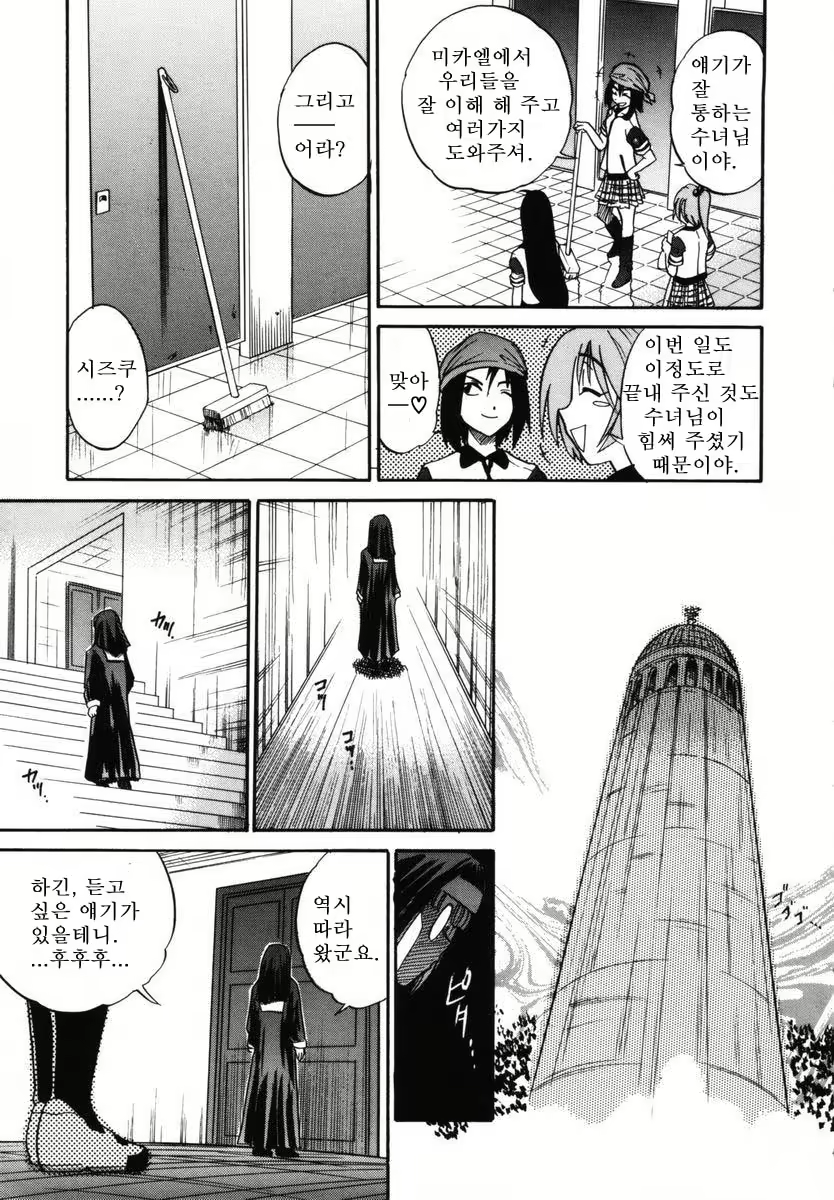 Content 1786172 - 145 페이지