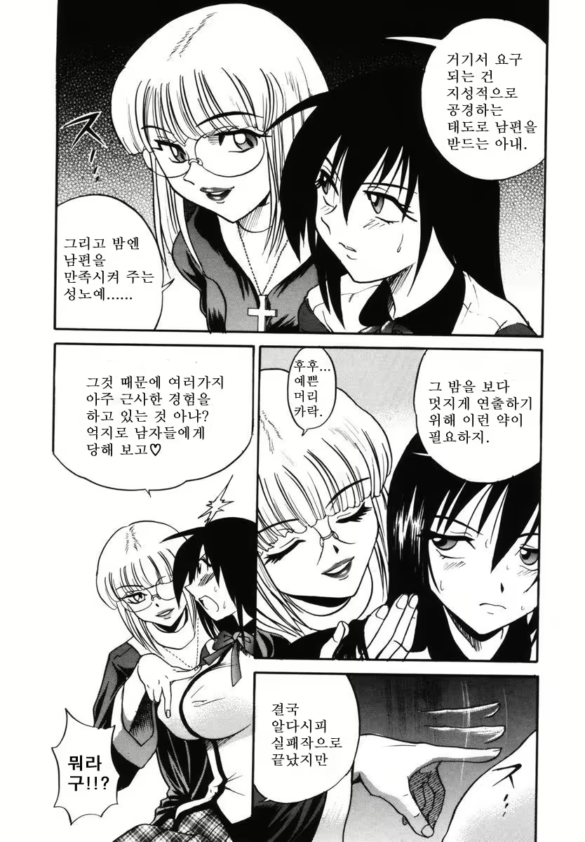 Content 1786172 - 149 페이지