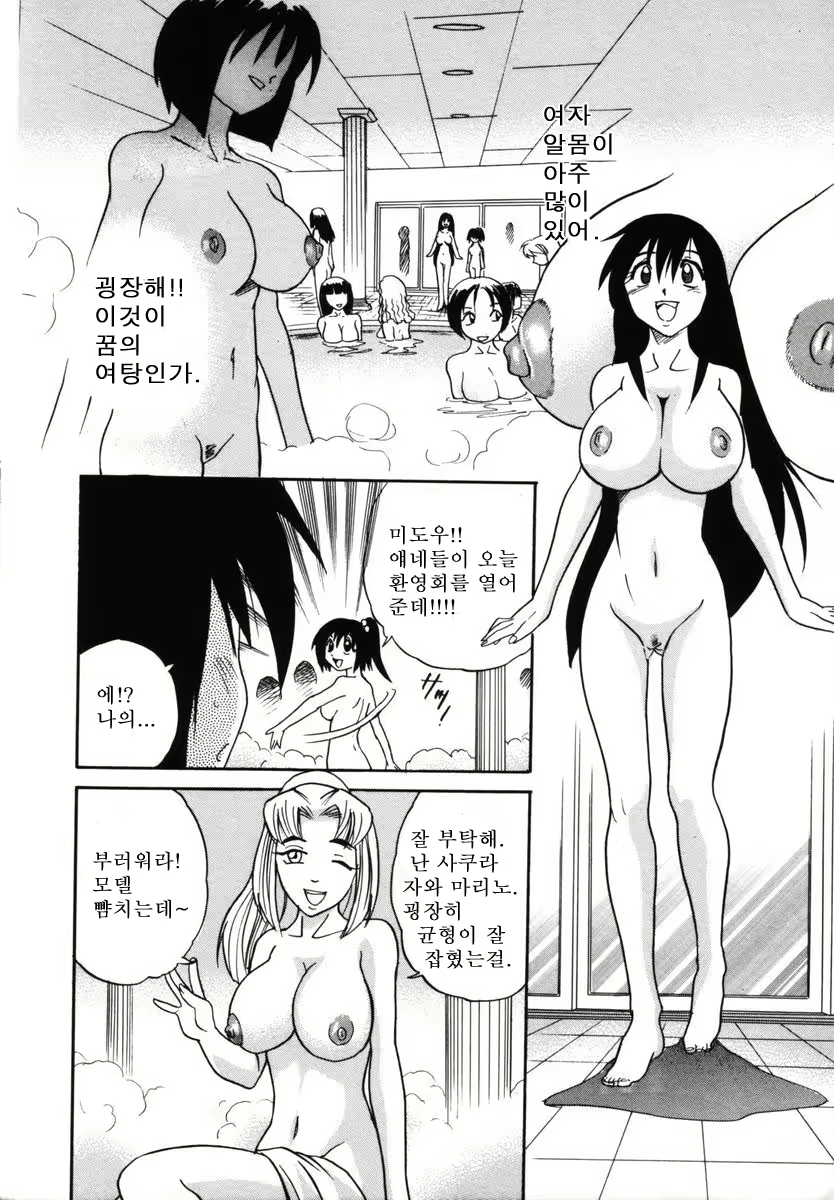 Content 1786172 - 15 페이지