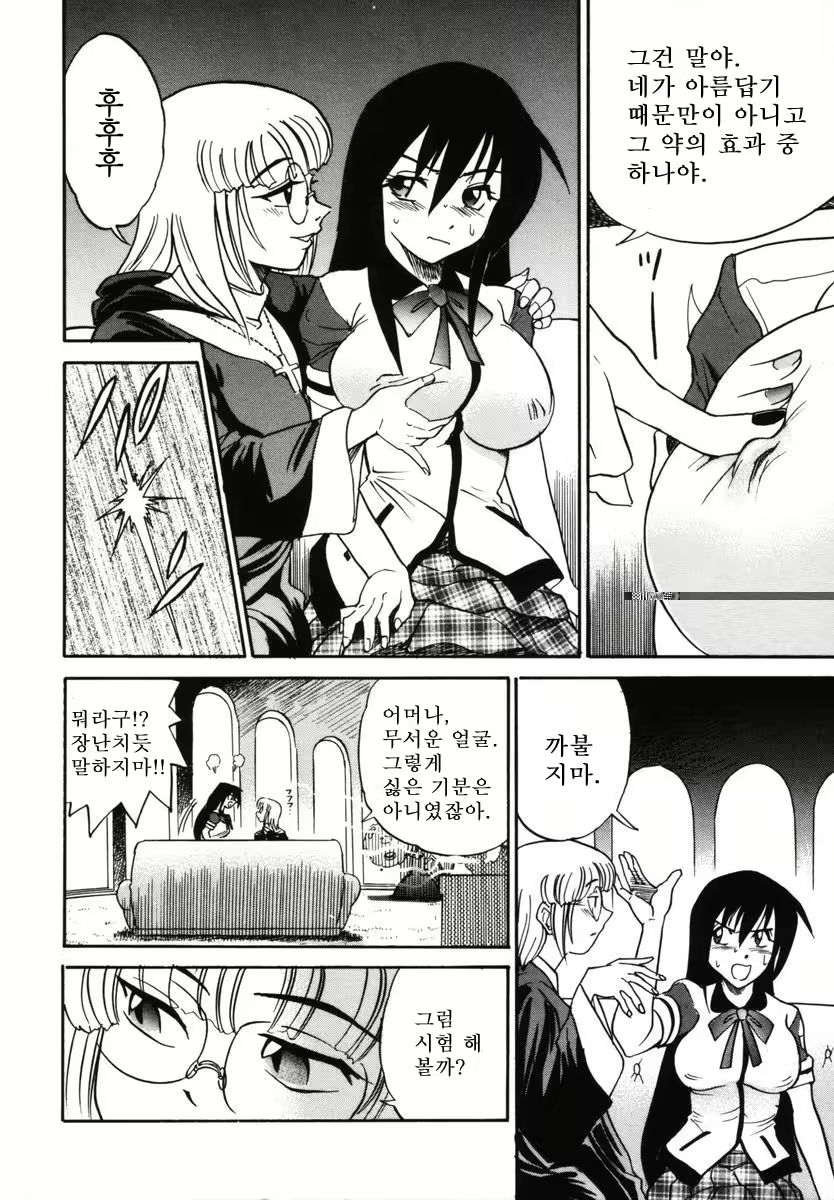 Content 1786172 - 150 페이지