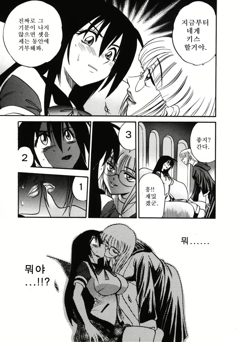 Content 1786172 - 151 페이지