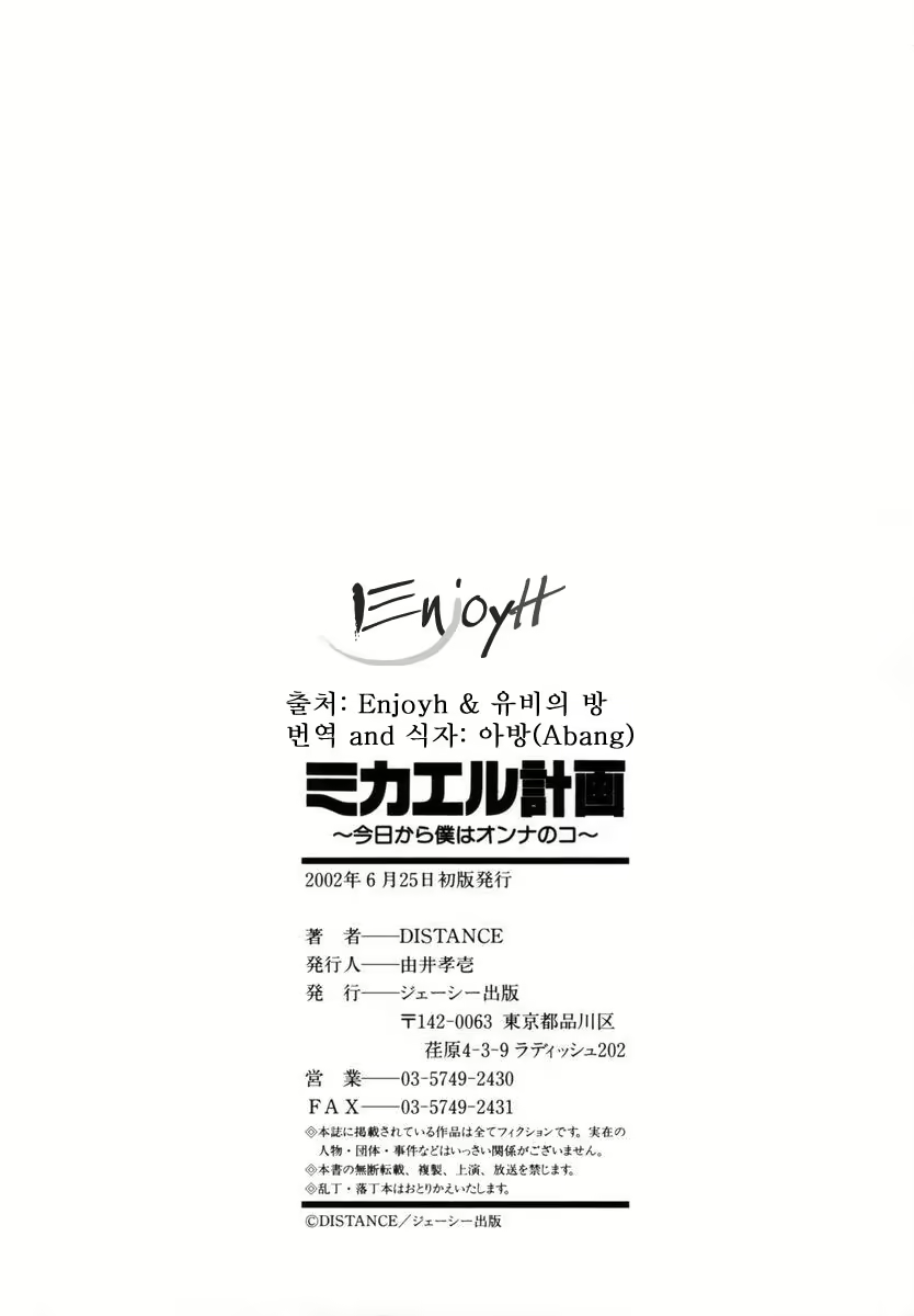 Content 1786172 - 172 페이지