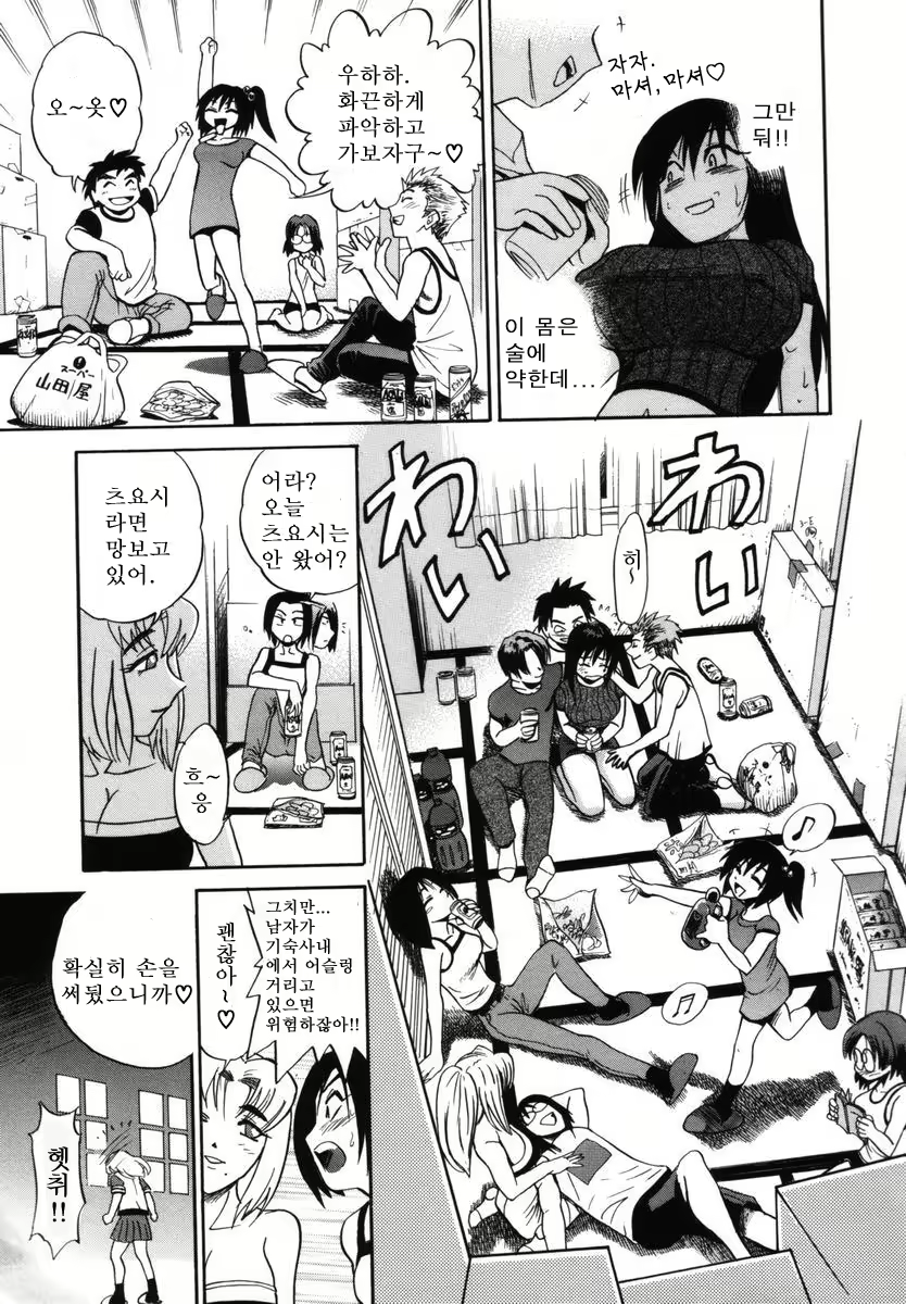 Content 1786172 - 18 페이지